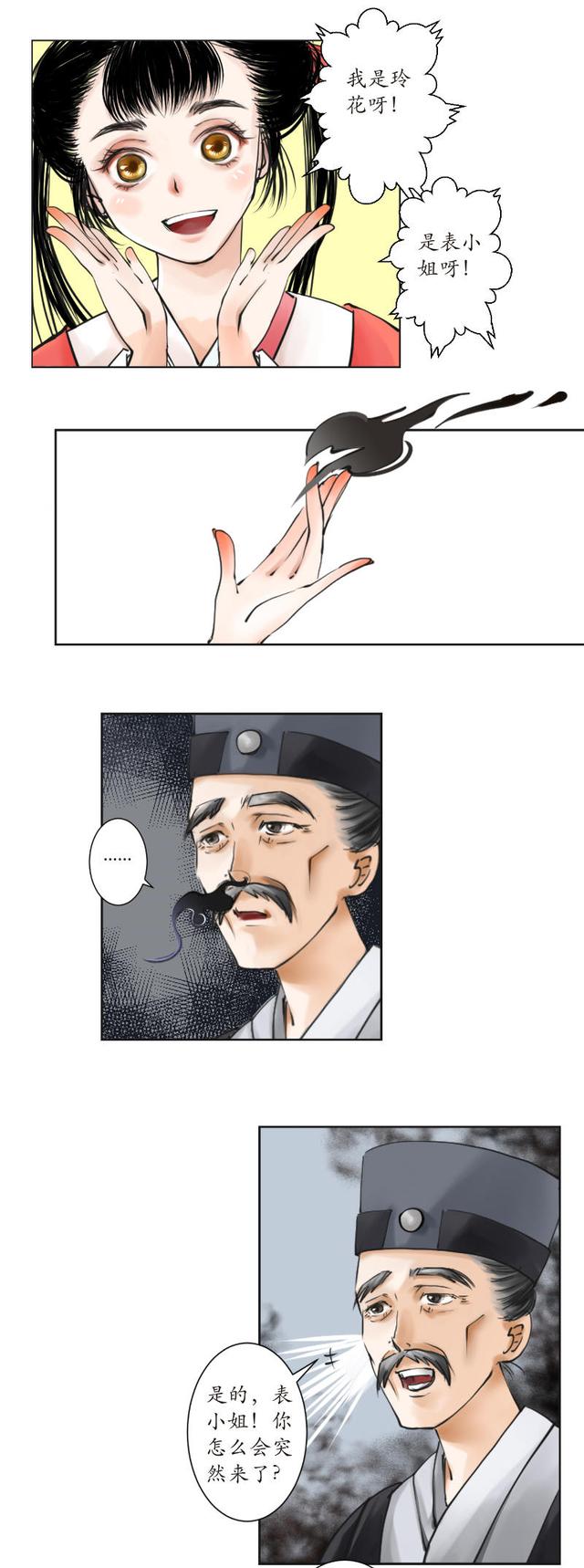 PA集团官网入口