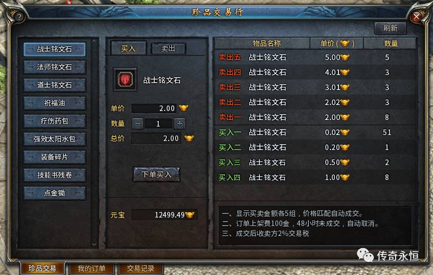 PA集团官网入口