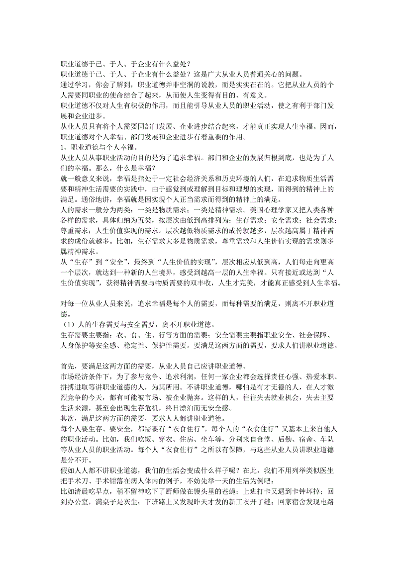 PA集团官网入口