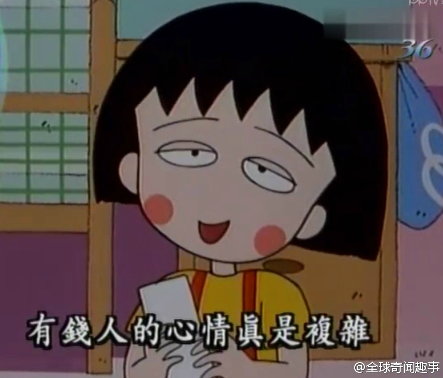PA集团首页