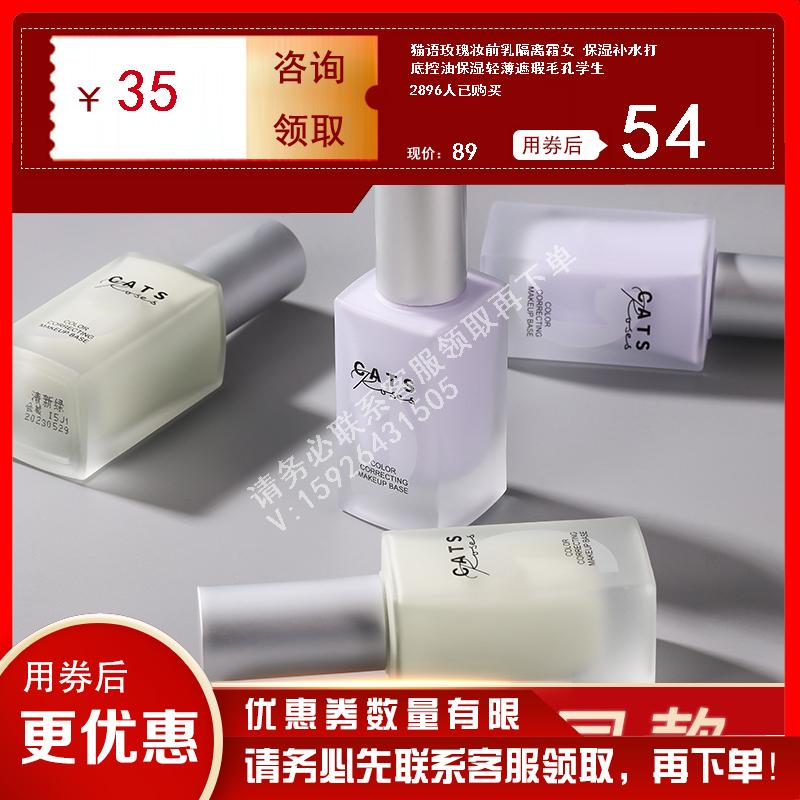 PA集团中国