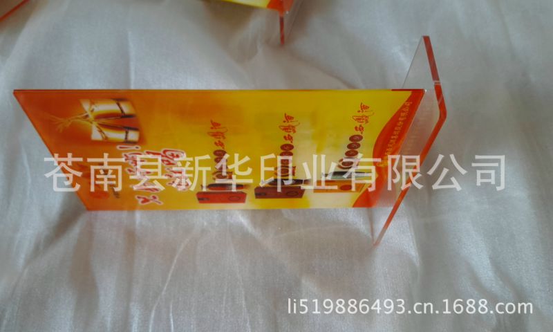 PA集团中国