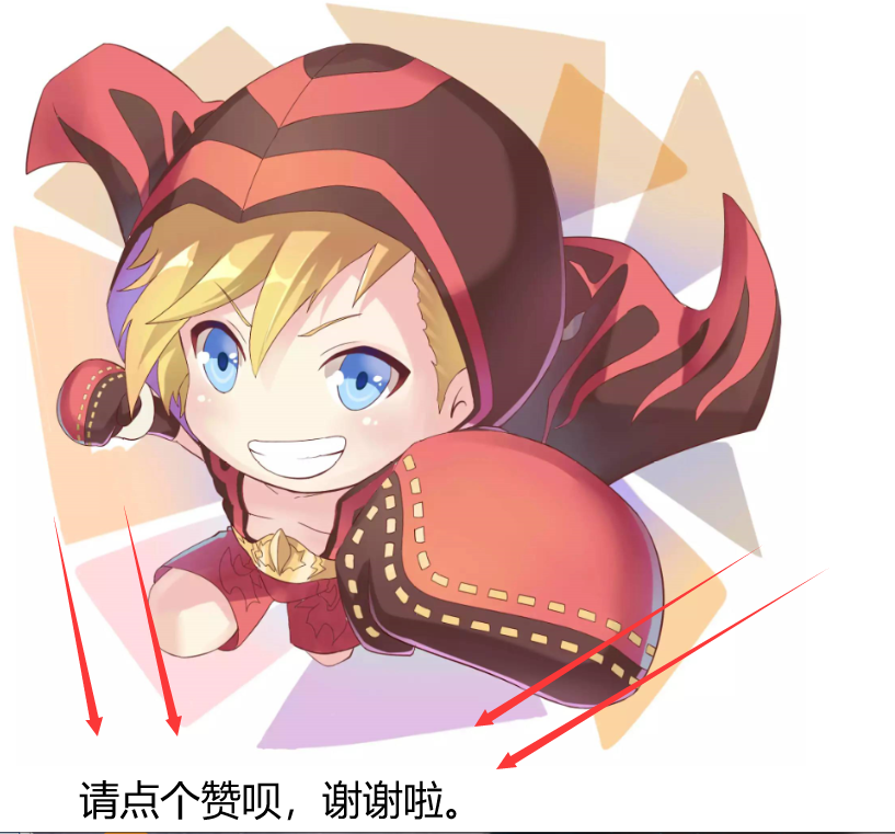 PA集团中国