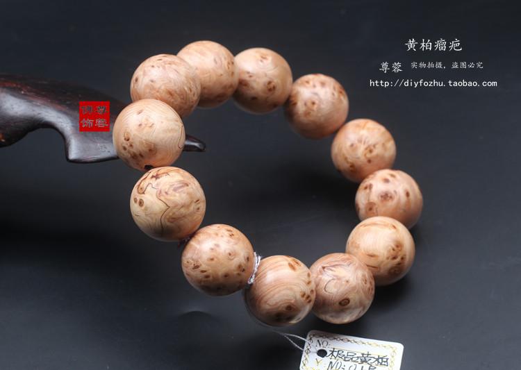 PA集团中国