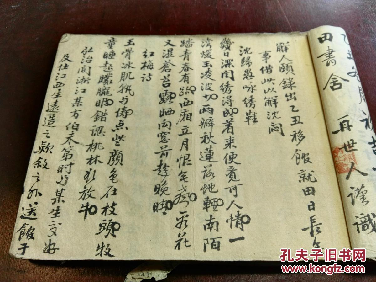 PA集团官网入口