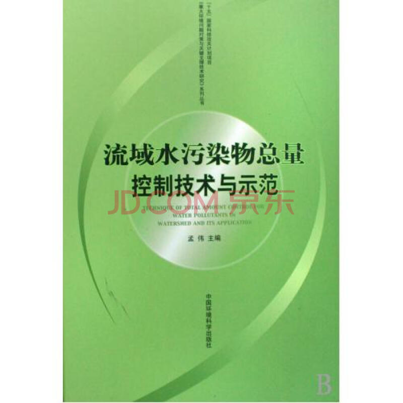 PA集团官网入口