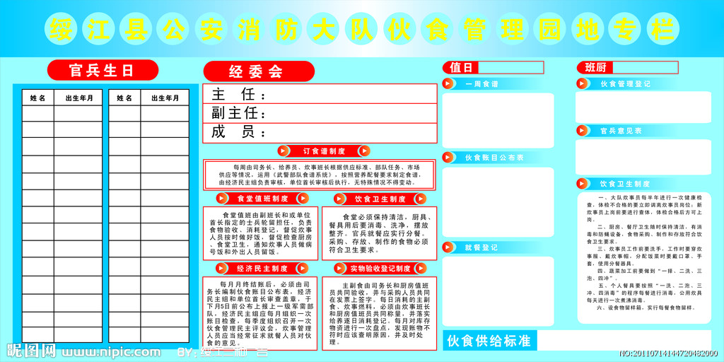 PA集团官网入口