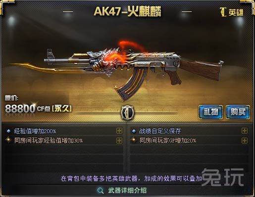 PA集团中国