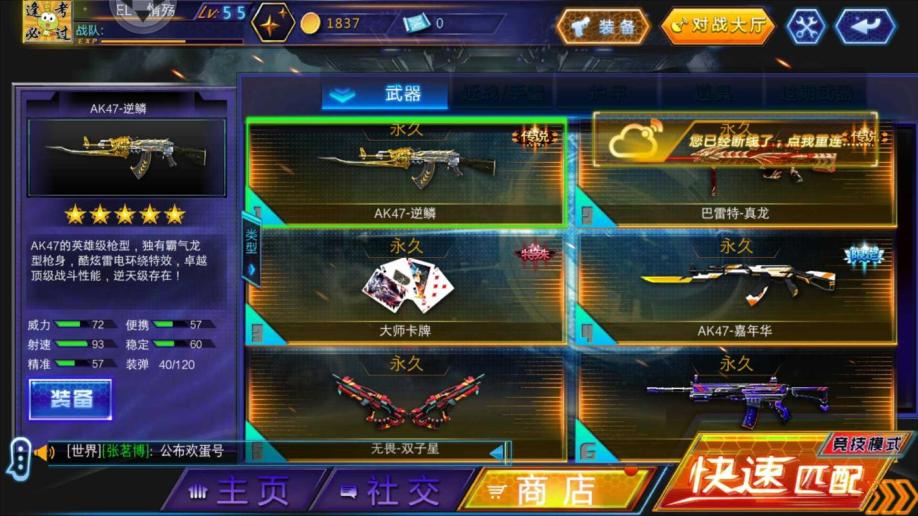 PA集团首页