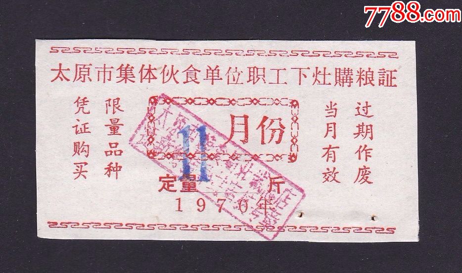 PA集团首页