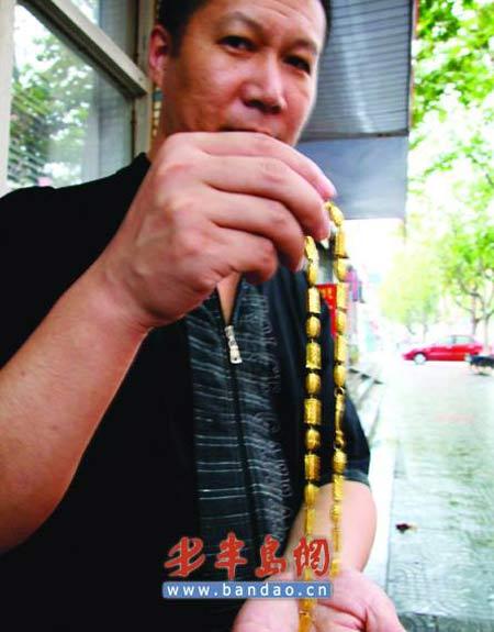PA集团首页