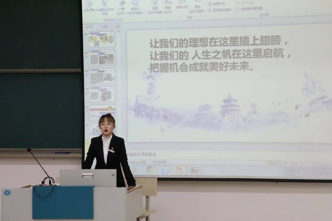 【PA集团首页】
六院资讯丨语言文化学院开展“班团团体建设交流会”运动(图6)