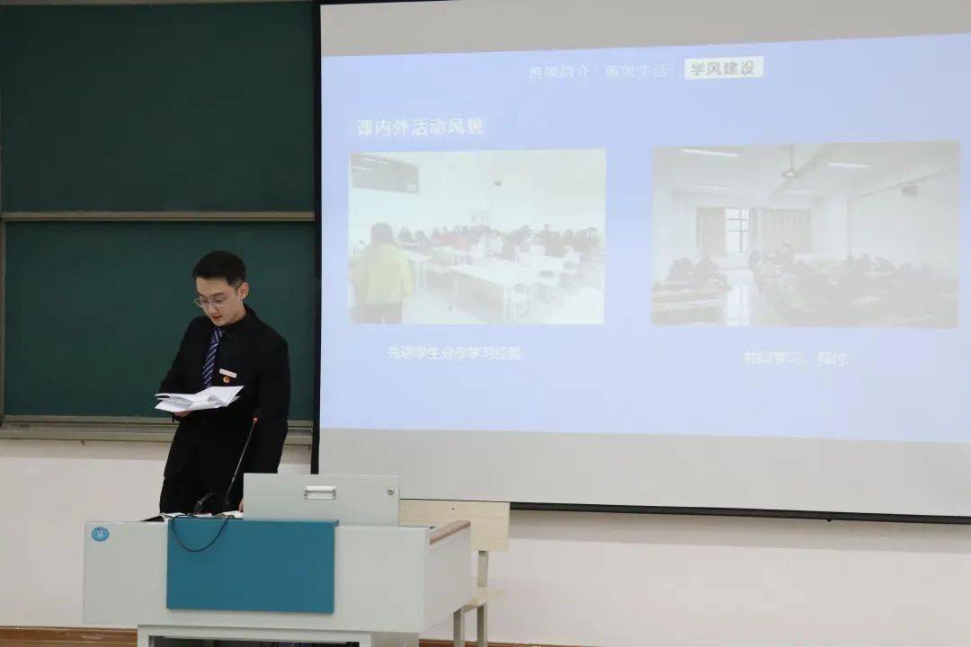 【PA集团首页】
六院资讯丨语言文化学院开展“班团团体建设交流会”运动(图7)