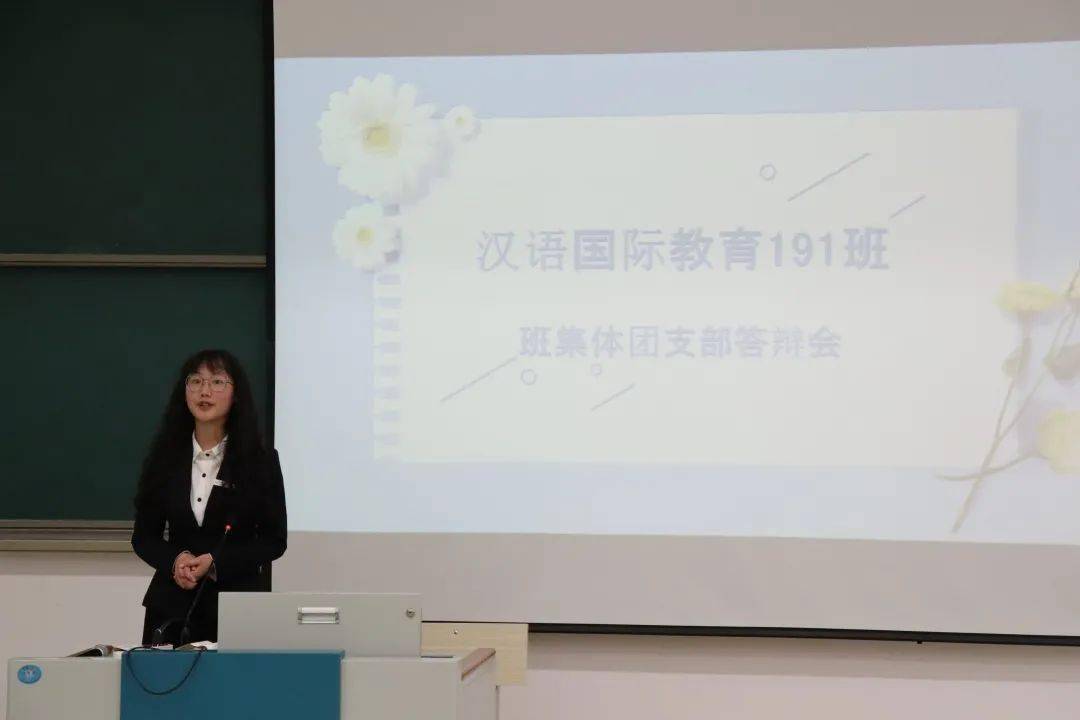 【PA集团首页】
六院资讯丨语言文化学院开展“班团团体建设交流会”运动(图8)