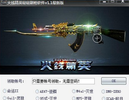 PA集团中国