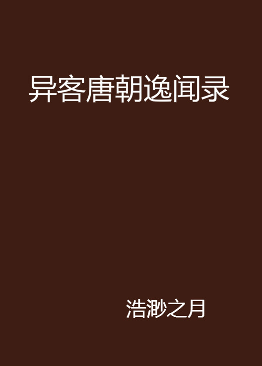 PA集团首页