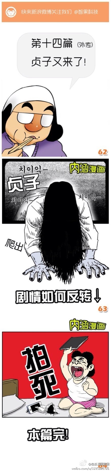 PA集团首页