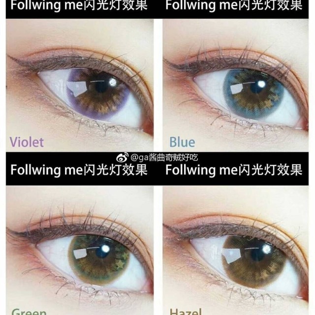 PA集团中国