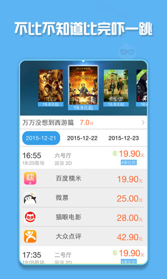 PA集团首页