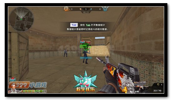 PA集团中国