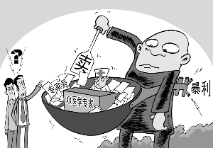 PA集团中国