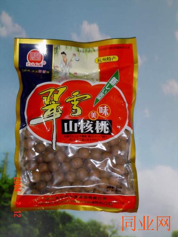 PA集团首页