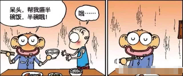 PA集团中国