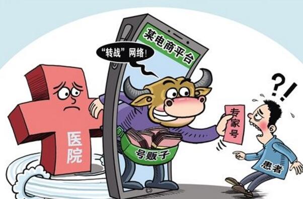 PA集团中国