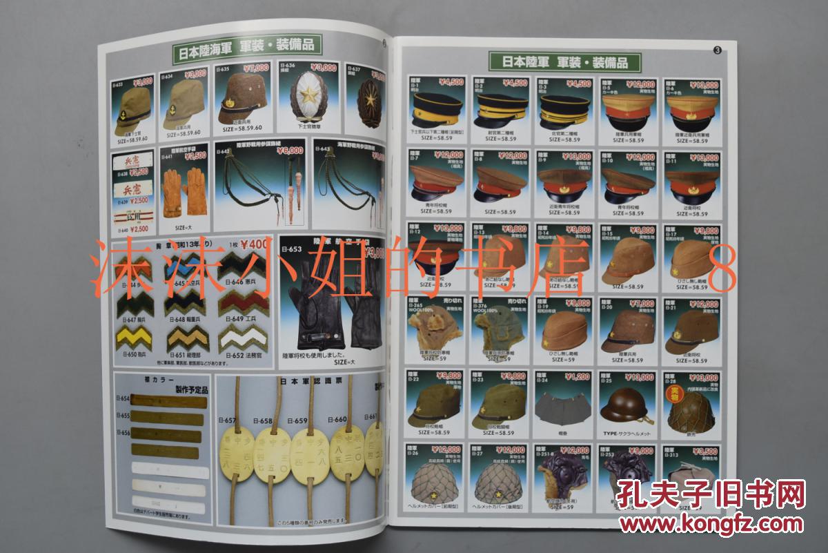 PA集团首页