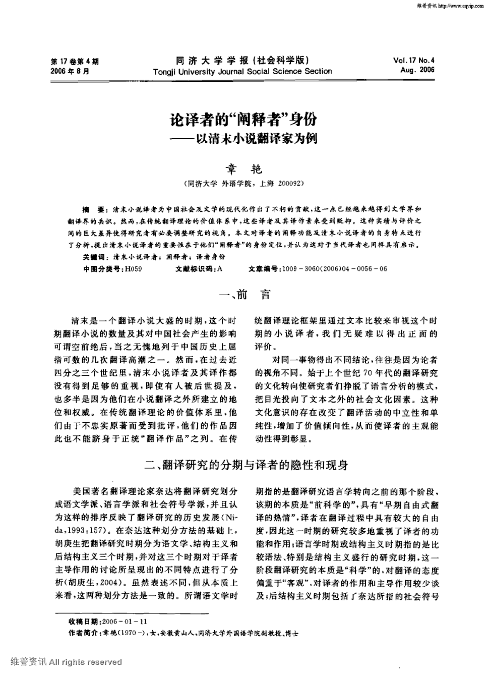 PA集团首页