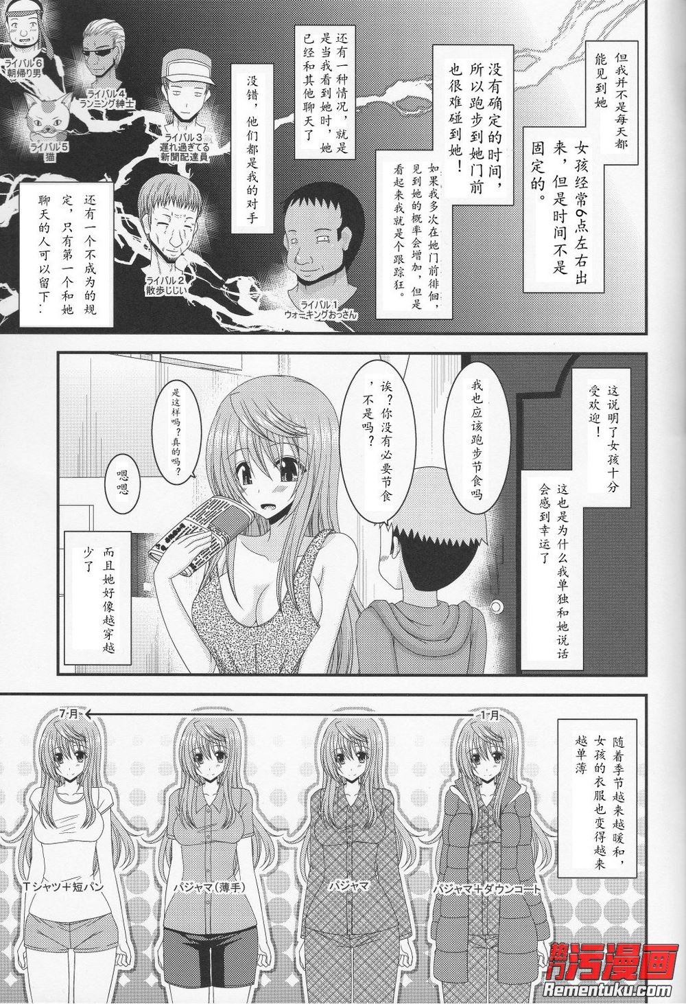 PA集团官网入口