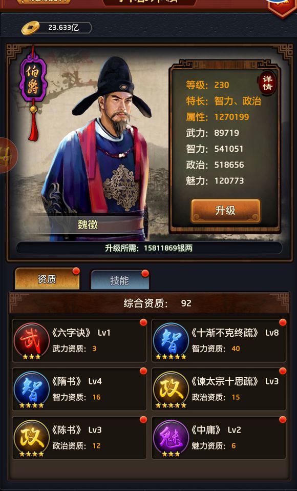 PA集团首页