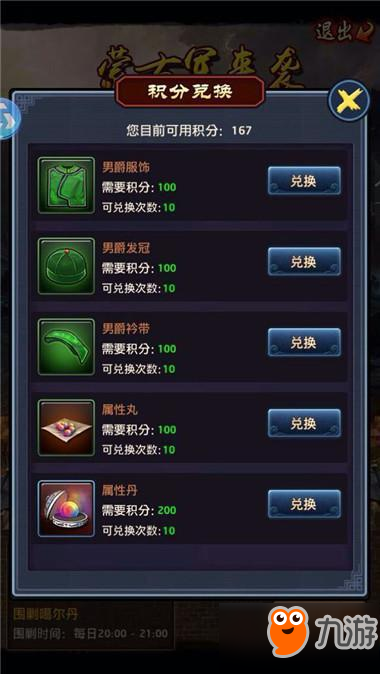 PA集团官网入口