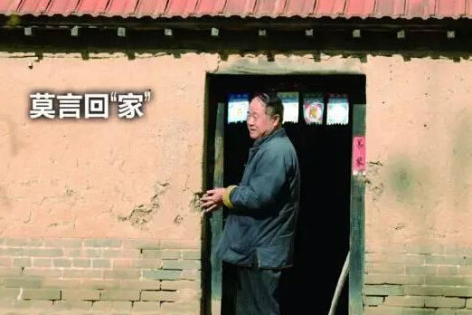 PA集团中国