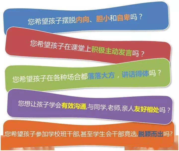 【PA集团中国】
《青少年超级演说家特训营》——给孩子一把打开谈锋的钥匙！(图2)