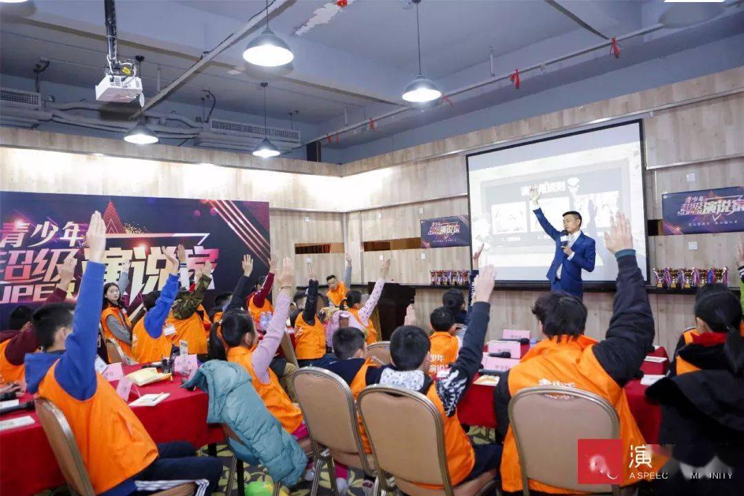 【PA集团中国】
《青少年超级演说家特训营》——给孩子一把打开谈锋的钥匙！(图11)