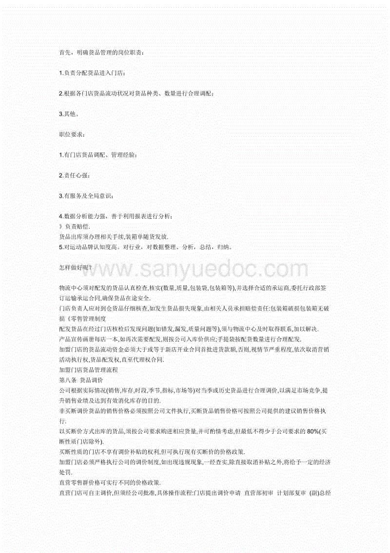 PA集团首页
