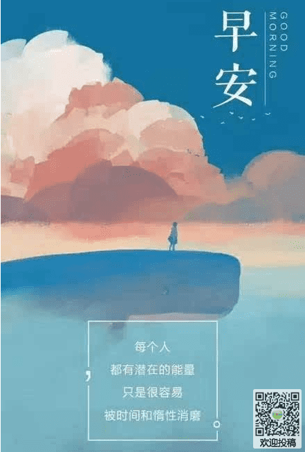PA集团中国