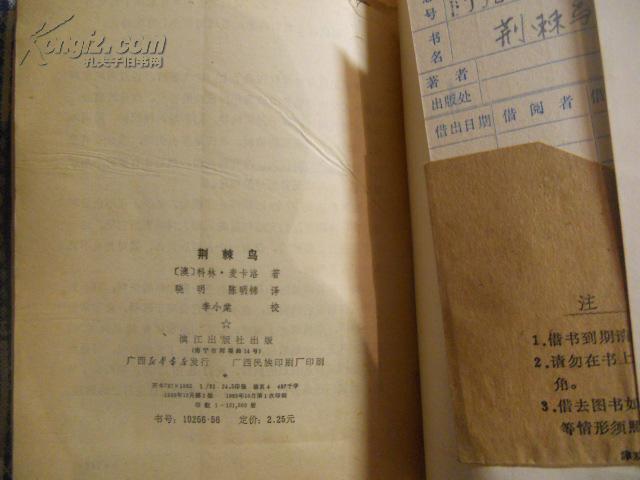 PA集团首页