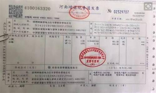 PA集团中国
