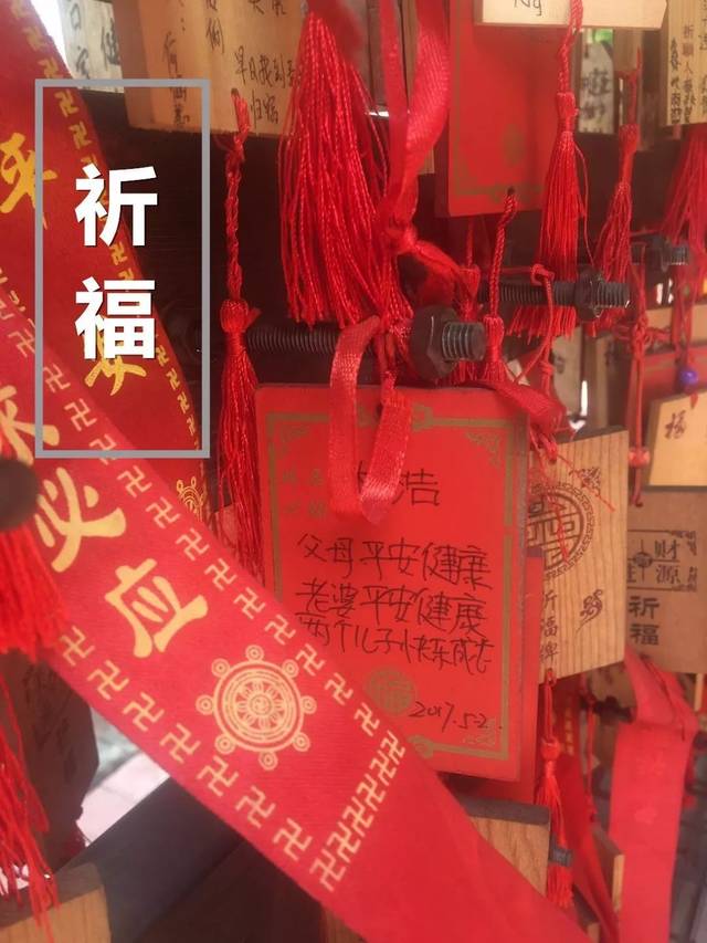 PA集团中国