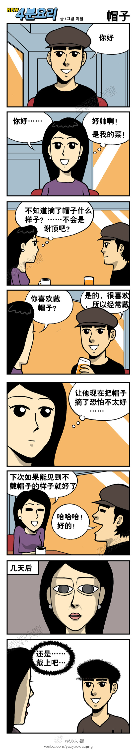 PA集团中国