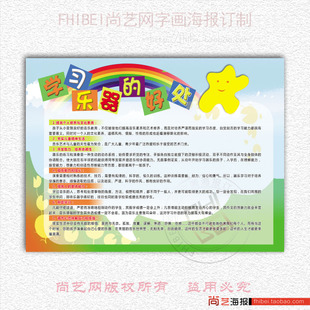 PA集团首页