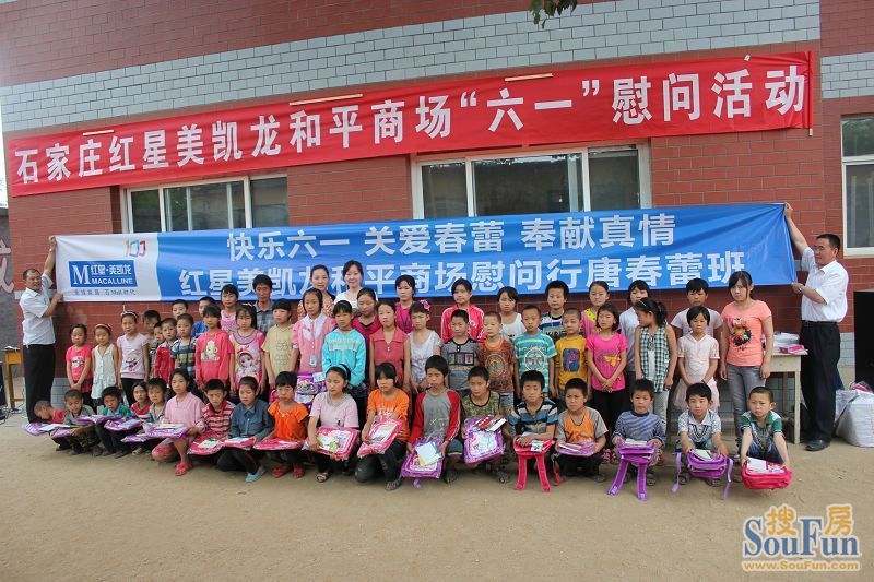 PA集团中国