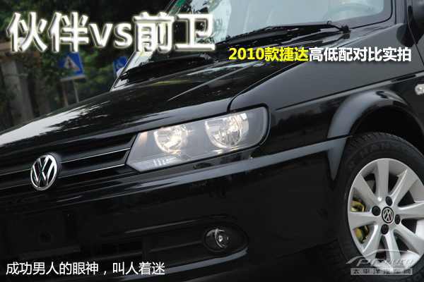 PA集团首页