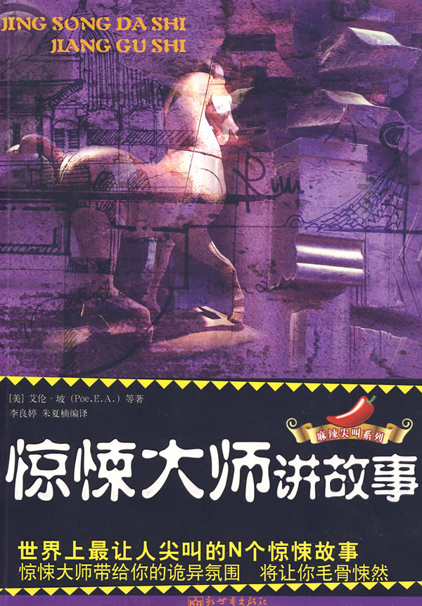 PA集团首页