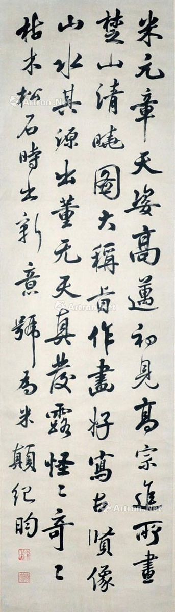 PA集团首页