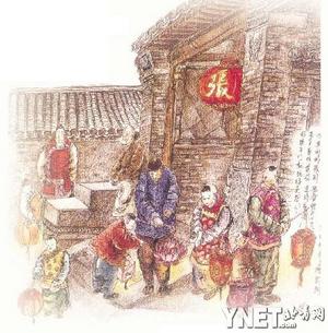 PA集团首页
