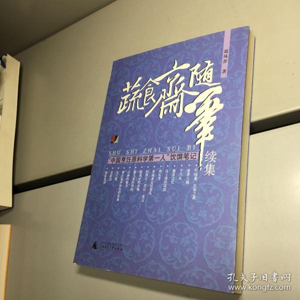 PA集团首页