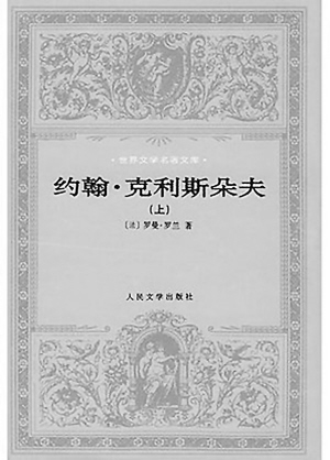 PA集团首页